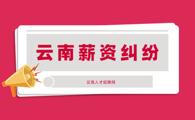 试用期7天