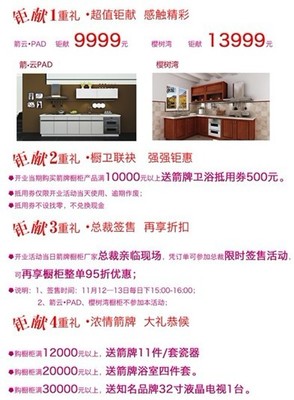 橱柜台面师傅招聘