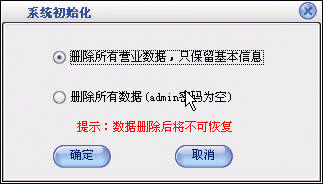 上汽汽车系统软件