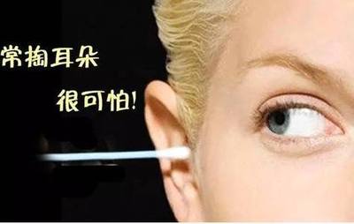 外伤耳膜穿孔赔偿标准