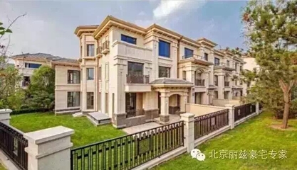 北京独栋别墅区