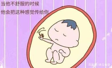 怀孕八个月孩子动得厉害正常吗