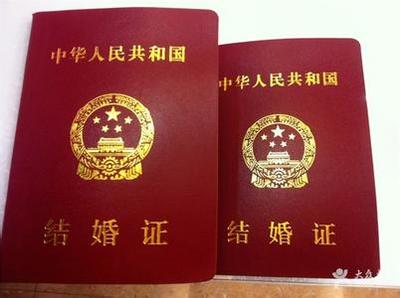 结婚证公证哪里办理