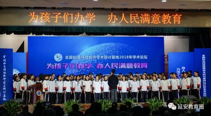 天津北师大附小