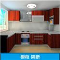 西藏整体橱柜招商加盟