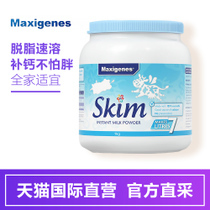 蓝胖子奶粉好不好
