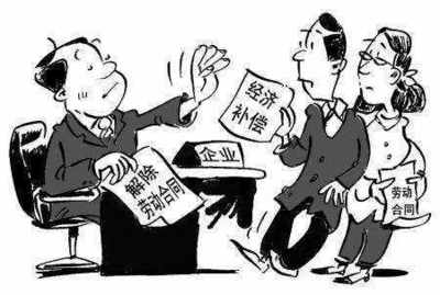 公司裁员怎么补偿