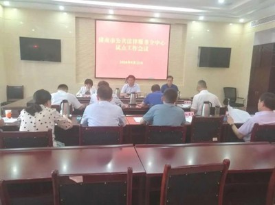 莱芜律师事务所电话