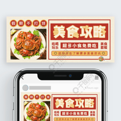优德体育官网APP客户端总结推荐图