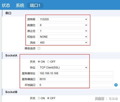 串口参数设置 在哪里