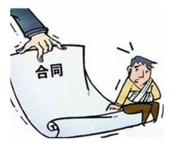 未签订劳动合同工伤