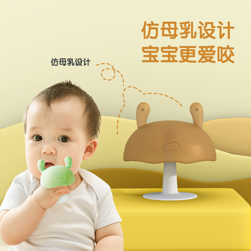 十一个月宝宝磨牙