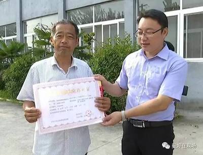 国土安全网查询证书怎么查