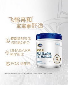 舒贝诺奶粉