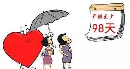 婚假的法律规定
