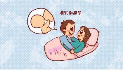 两个月没来月经了是怎么回事