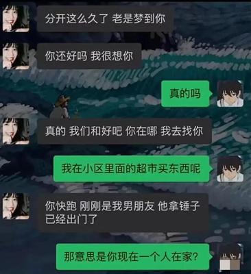 梦见别人给我一包烟