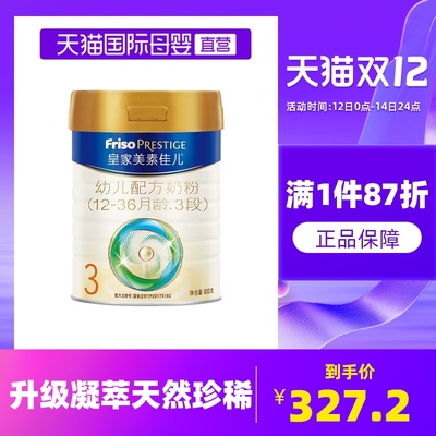 含乳铁蛋白高的奶粉有哪些