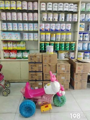 附近的奶粉店
