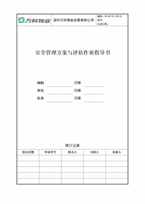 姓简的男孩子取名