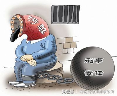 三种不起诉