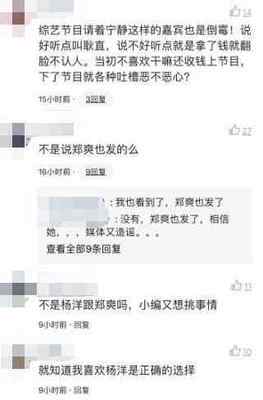 好听圈名