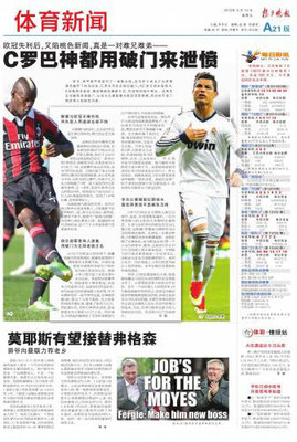 news
