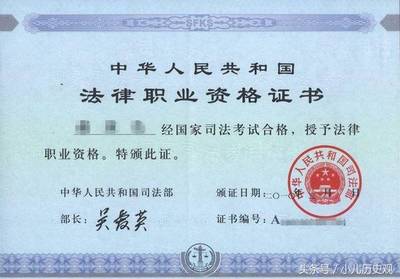 通过司法考试有什么用