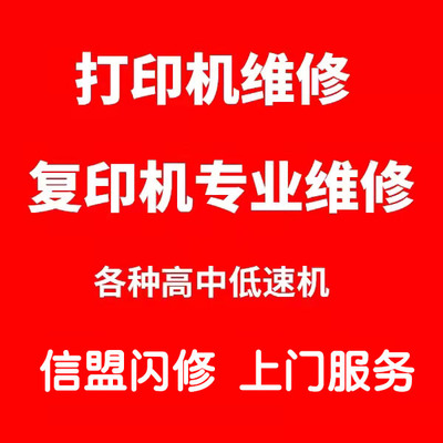 南阳市电脑维修