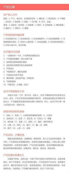 怀孕多少天宝宝出生