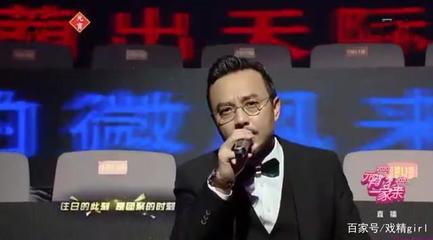汪涵八字