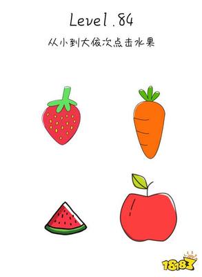 怎么画草莓和苹果