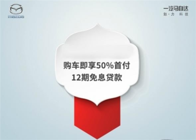 6000元贷款