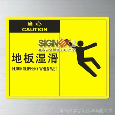 叉车的地板标识