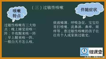 咳嗽两个月不好怎么办