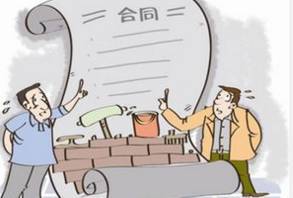 双方合同有法律效力吗
