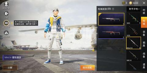 火狐体育登录平台网站揭秘截图2