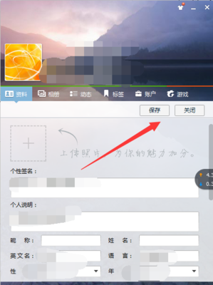 空白格网名