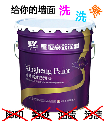 防涂鸦涂料