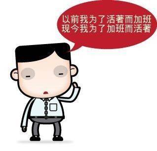 劳动法适用于公务员吗