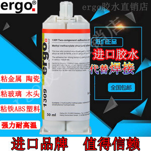 铁粘玻璃用什么胶水