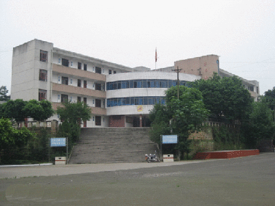 大足中学