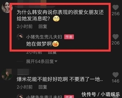 做梦女朋友怀孕