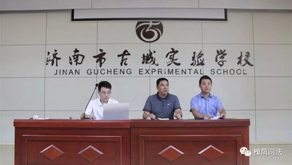 济南劳动律师