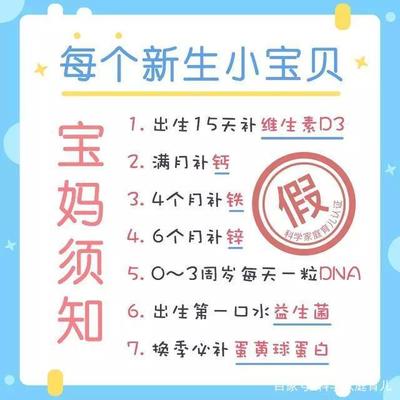 怎么判断宝宝缺微量元素
