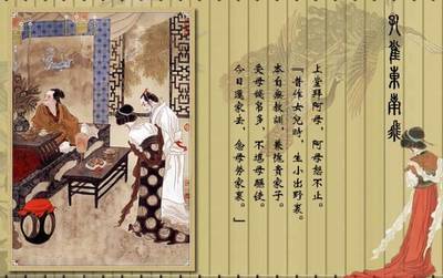 南朝乐府怎么读