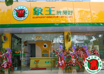 旅游加盟店