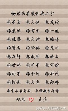 从楚辞中取男孩名字