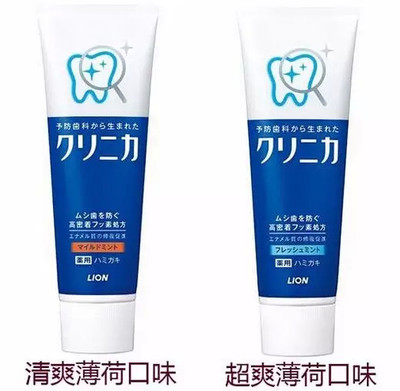 牙膏是化妆品吗