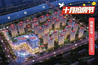红星爱琴海国际广场